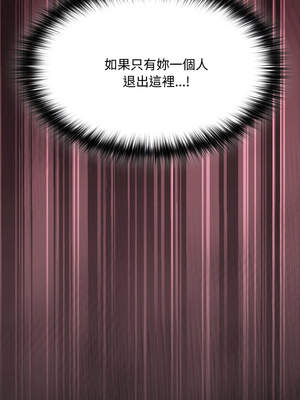 中了傳教士的美人計 10-11話_11_10_osso