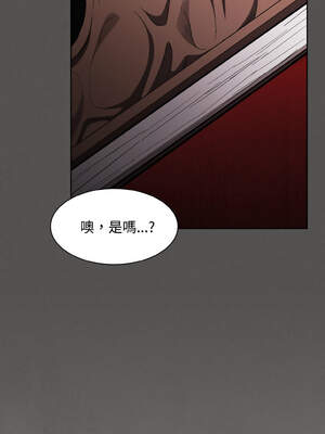 中了傳教士的美人計 10-11話_11_12_rryo