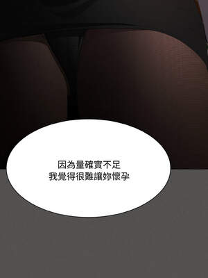 中了傳教士的美人計 10-11話_11_13_ixmb