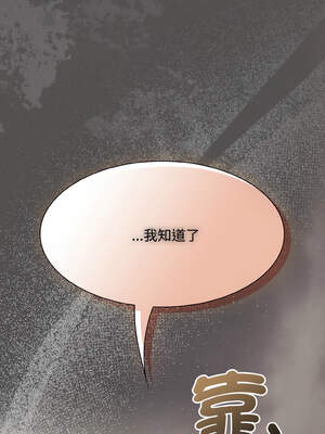 中了傳教士的美人計 10-11話_11_14_nmsp