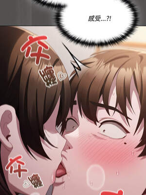 中了傳教士的美人計 10-11話_11_16_pnrn