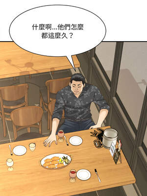 與人妻有個祕密 7-8話_07_04_gttv