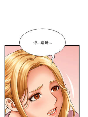 與人妻有個祕密 7-8話_07_06_wgml