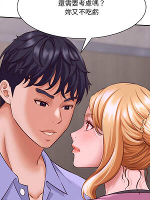 與人妻有個祕密 7-8話_07_08_epqk