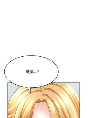 與人妻有個祕密 7-8話_07_11_tlnf