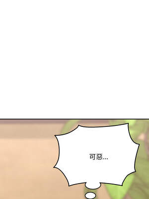 與人妻有個祕密 7-8話_07_16_brab