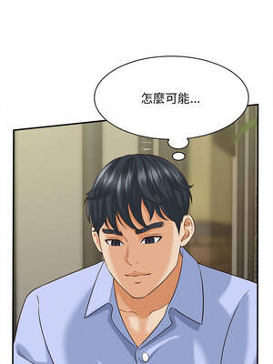 與人妻有個祕密 7-8話_08_01_lhrv