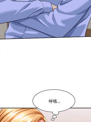 與人妻有個祕密 7-8話_08_03_ilns