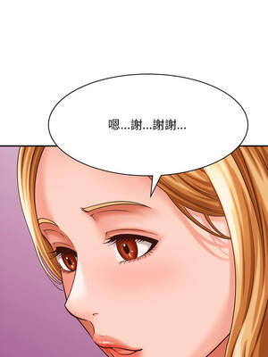 與人妻有個祕密 7-8話_08_07_liwj