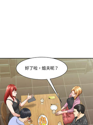 與人妻有個祕密 7-8話_08_10_xwbf