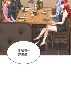 與人妻有個祕密 7-8話_08_11_ldxd