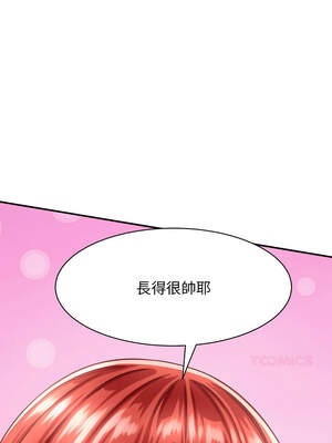 與人妻有個祕密 7-8話_08_13_fmfa