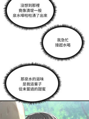 神雕闖都市 6-7話_06_07_cqkd