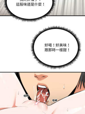 神雕闖都市 6-7話_06_08_ojgs