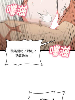 神雕闖都市 6-7話_06_13_cten