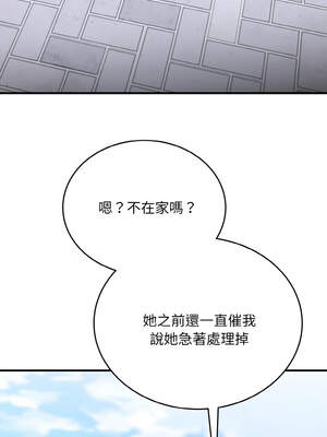 神雕闖都市 6-7話_07_06_wasx