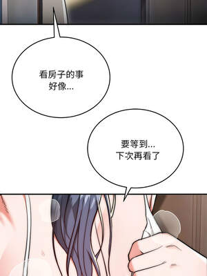 神雕闖都市 6-7話_07_07_jsft