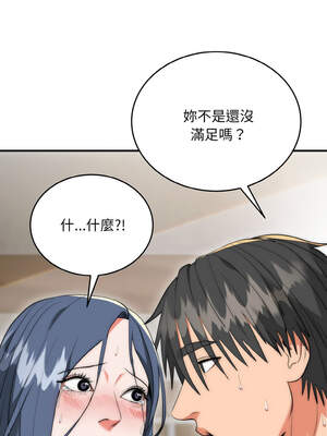 神雕闖都市 6-7話_07_10_rcns