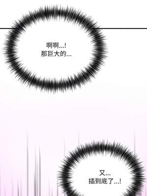 神雕闖都市 6-7話_07_11_kvtp