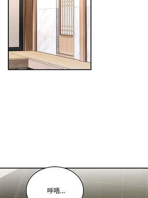 神雕闖都市 6-7話_07_14_cbia