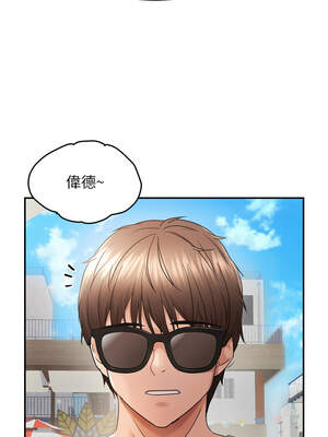 偏偏慾到妳 60-61話_60_04_kehd