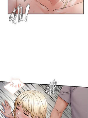 偏偏慾到妳 60-61話_60_08_sgee