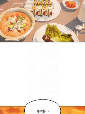 偏偏慾到妳 60-61話_60_09_uoyn