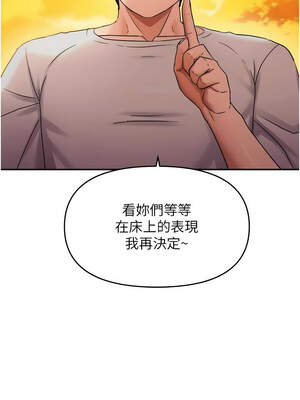 偏偏慾到妳 60-61話_61_02_lsav