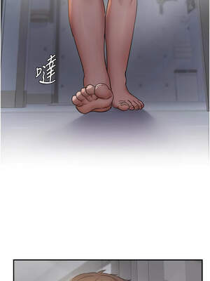 偏偏慾到妳 60-61話_61_03_skxa