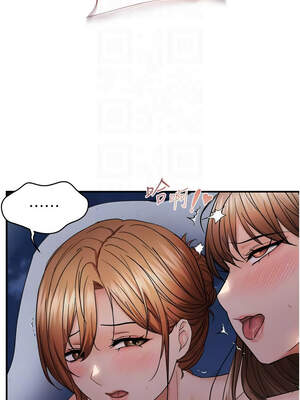 偏偏慾到妳 60-61話_61_05_nekc