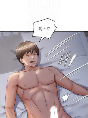 偏偏慾到妳 60-61話_61_09_hbiy