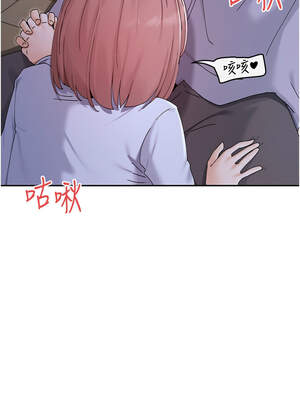 女神都在看這些？ 51-52話_51_03_keau