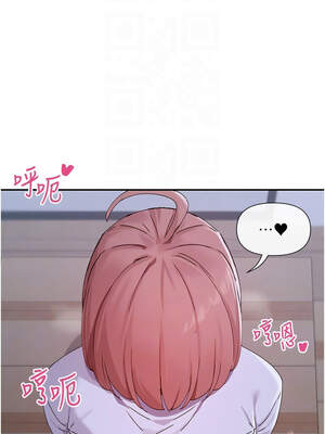 女神都在看這些？ 51-52話_51_09_mbqy