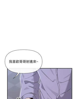 女神都在看這些？ 51-52話_52_03_wcgm