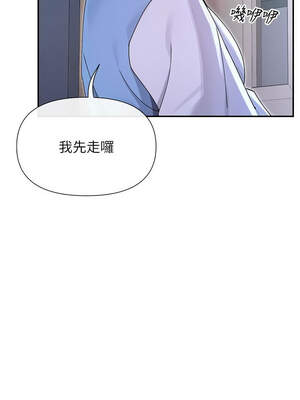 女神都在看這些？ 51-52話_52_07_dvui