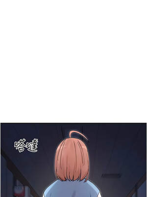 女神都在看這些？ 51-52話_52_08_bhmy