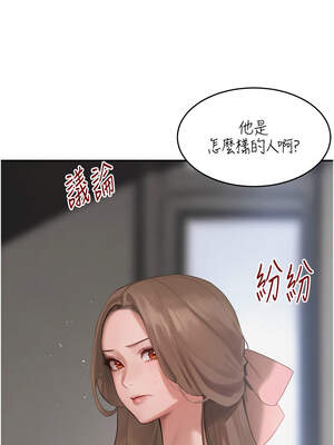 黑道千金 48-49話_48_01_gdvh