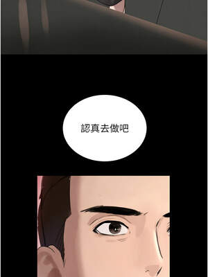 黑道千金 48-49話_48_03_qxdq