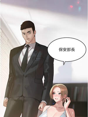 黑道千金 48-49話_48_06_awkk