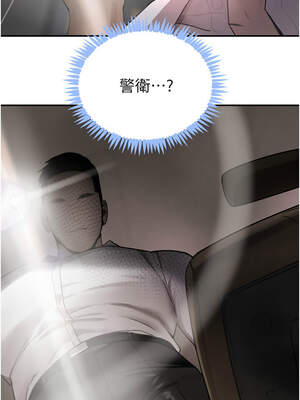 黑道千金 48-49話_48_16_vsif