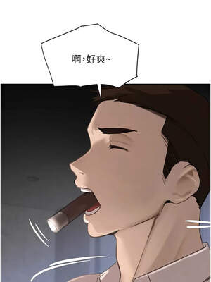 黑道千金 48-49話_49_13_qgnw