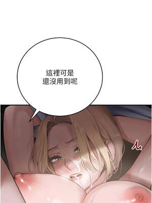 黑道千金 48-49話_49_15_evhy