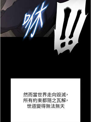 末日鵰堡 44-45話_44_01_xmat