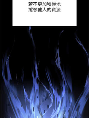 末日鵰堡 44-45話_44_03_ulap