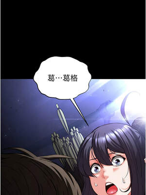 末日鵰堡 44-45話_44_04_edtm