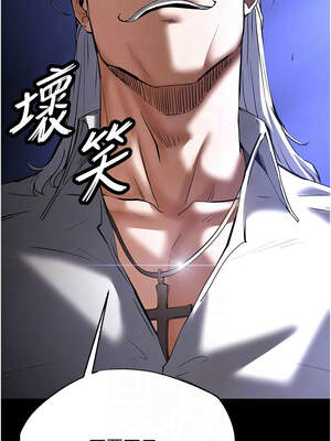 末日鵰堡 44-45話_44_05_yrpw