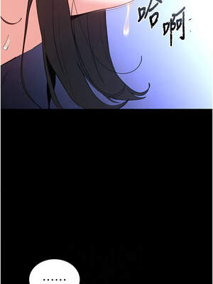 末日鵰堡 44-45話_44_06_qmwn