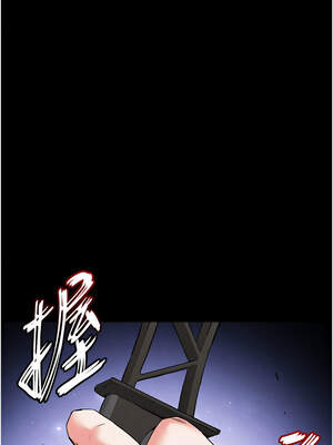 末日鵰堡 44-45話_44_07_gloo