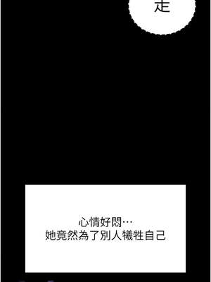 末日鵰堡 44-45話_44_13_tjdy