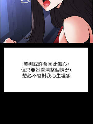 末日鵰堡 44-45話_44_14_ouxw